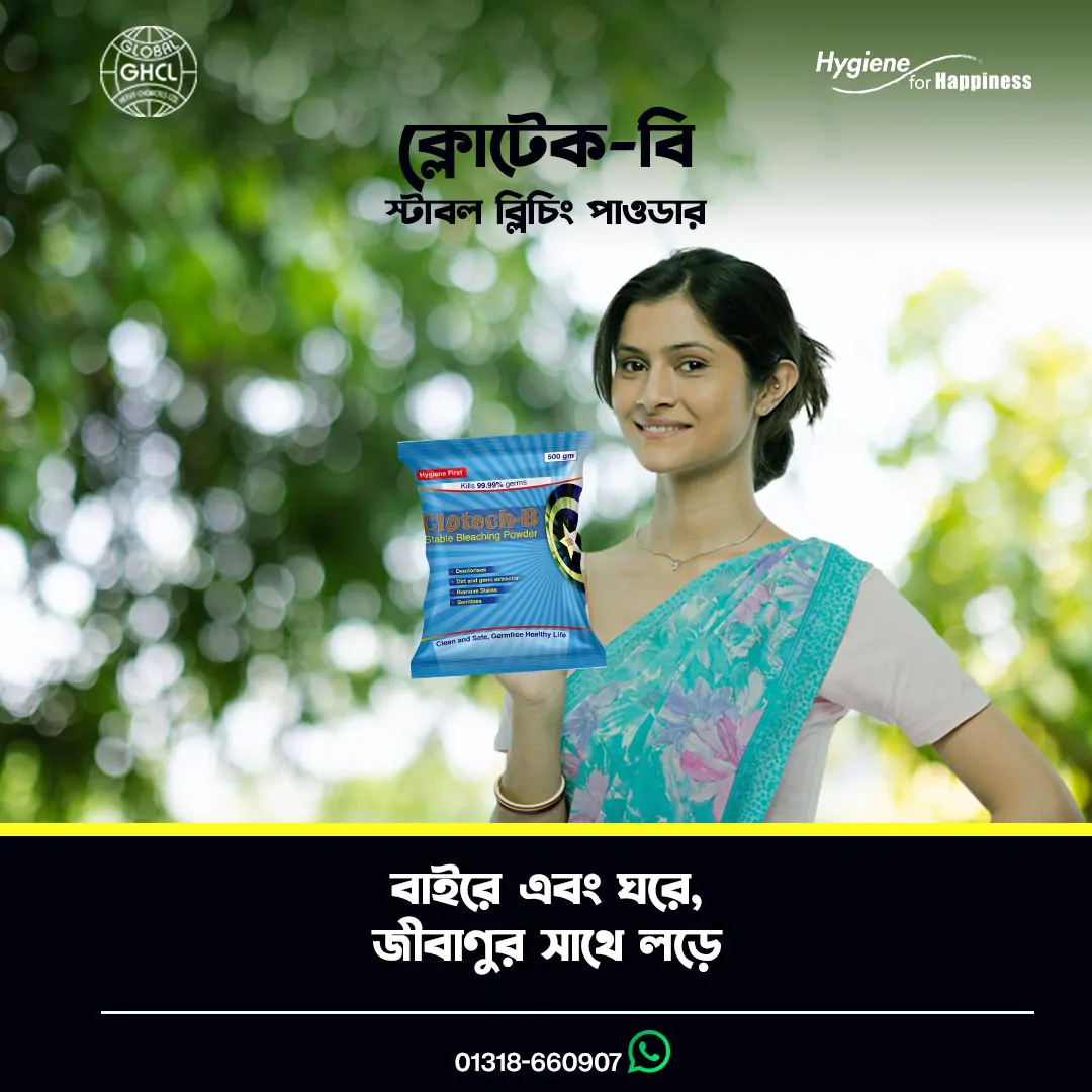 Clotech-B Stable Bleaching Powder | ক্লোটেক- বি স্টাবল ব্লিচিং পাওডার - Image 2