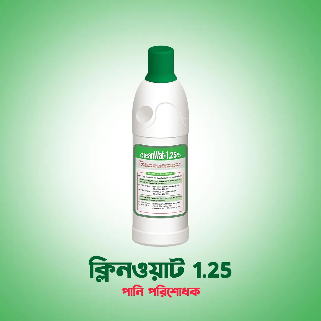 CleanWat-1.25 Water Purifier | ক্লিনওয়াট- 1.25 ওয়াটার পিউরিফায়ার