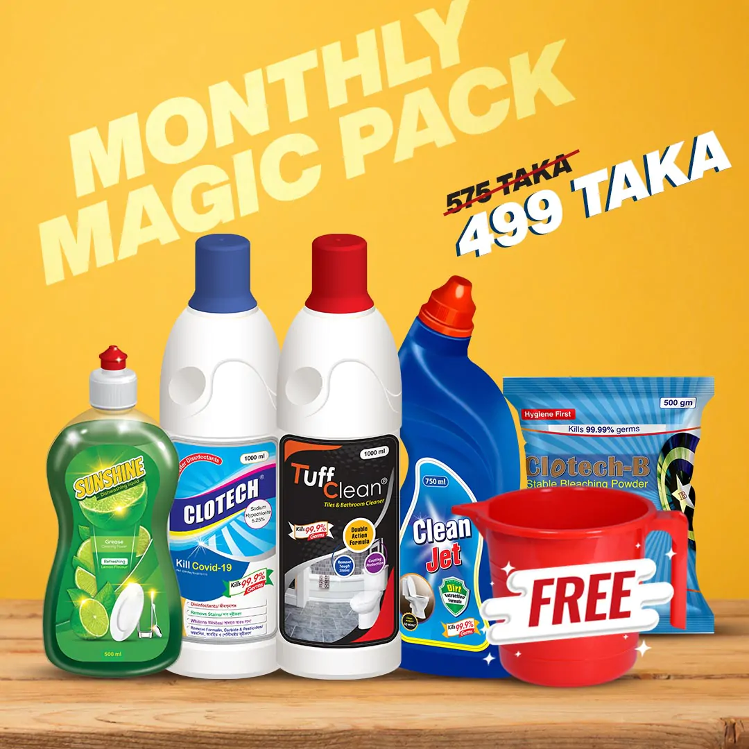 Monthly Magic Pack | মান্থলি ম্যাজিক প্যাক