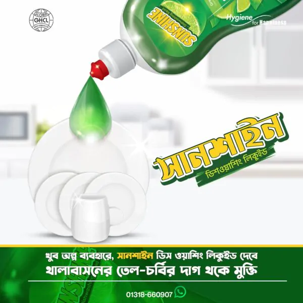 dishwashing liquid