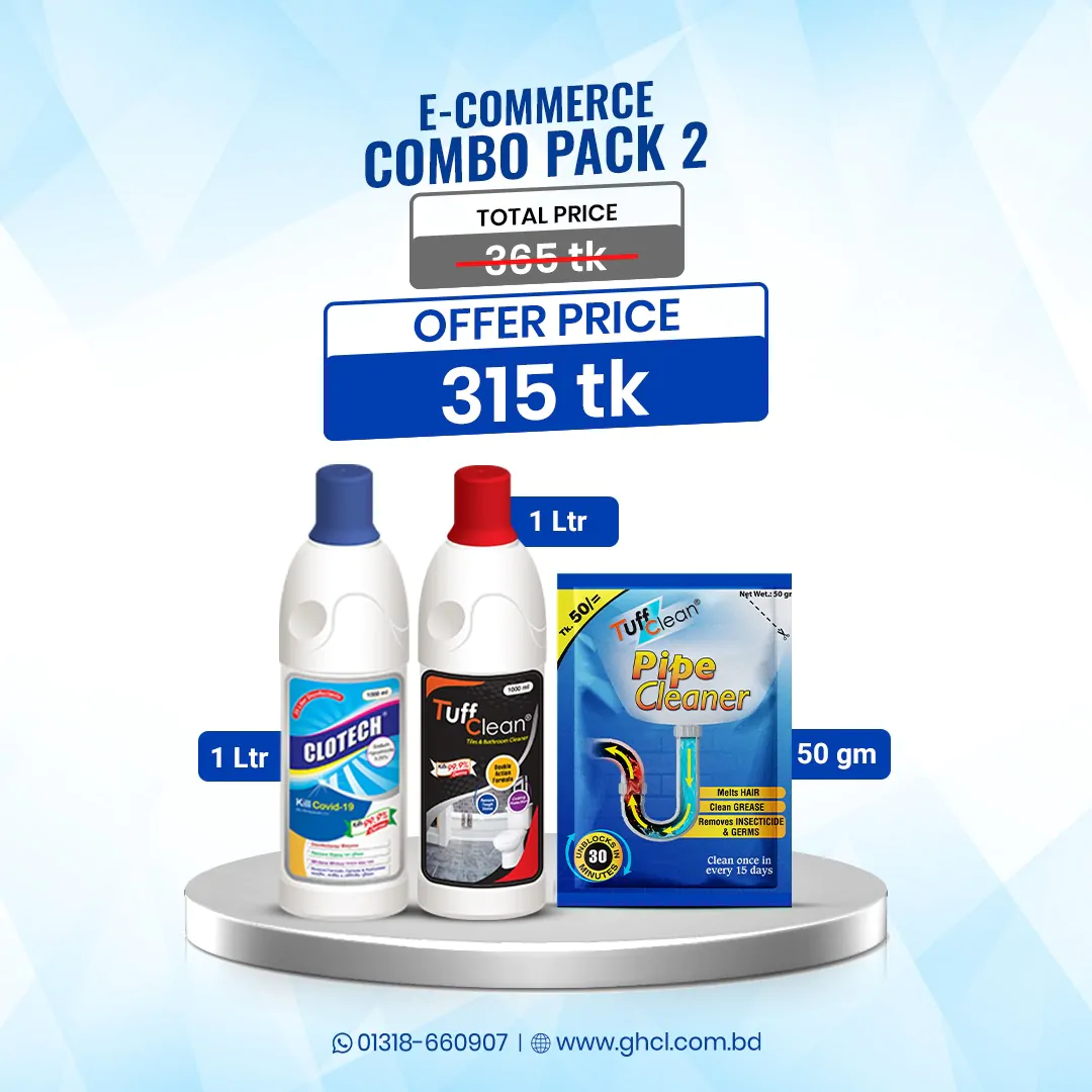 e Commerce Combo Pack 2 | ই কমার্স কম্বো প্যাক 2