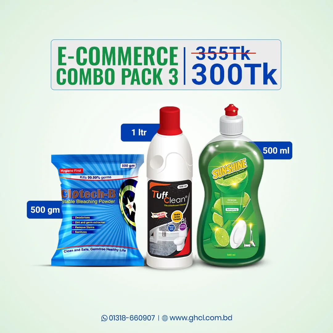 e Commerce Combo Pack 3 | ই কমার্স কম্বো প্যাক 3